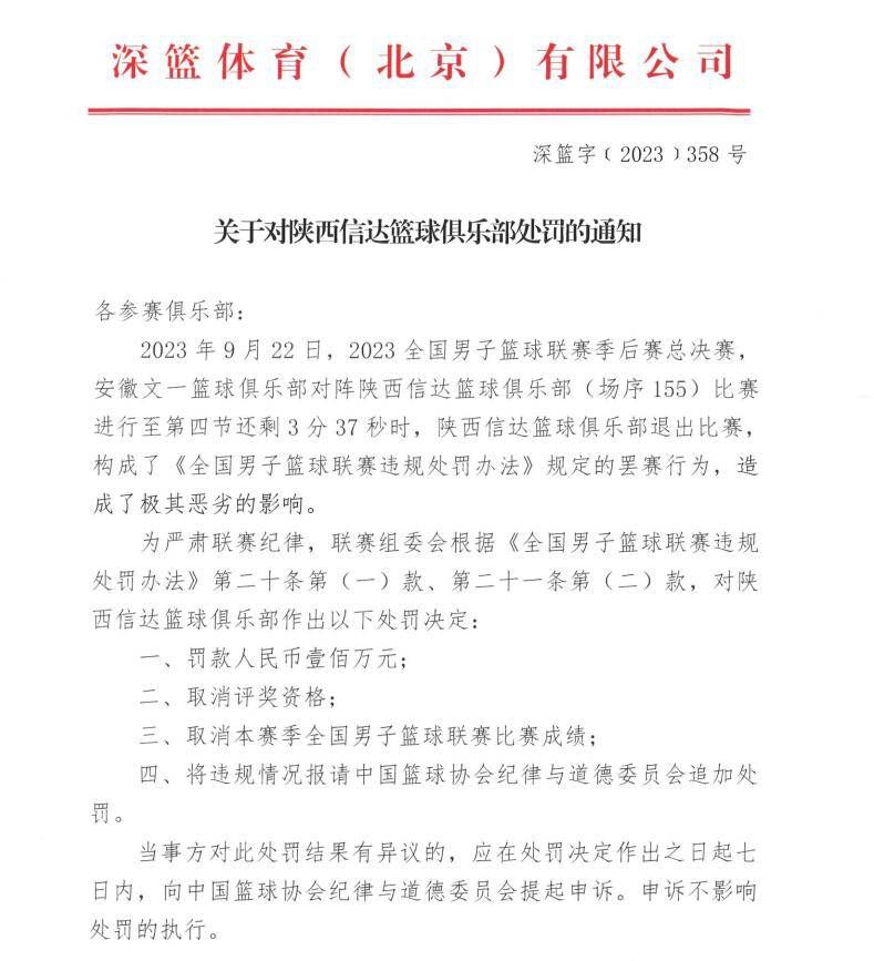 第50分钟， 加克波被对方门将在禁区内扑倒，主裁判判罚点球。